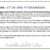 /Global/DisplayMultimediaDescription.ashx?guid=c4caec2f-9397-4d75-8ec5-a717f1f97bb3